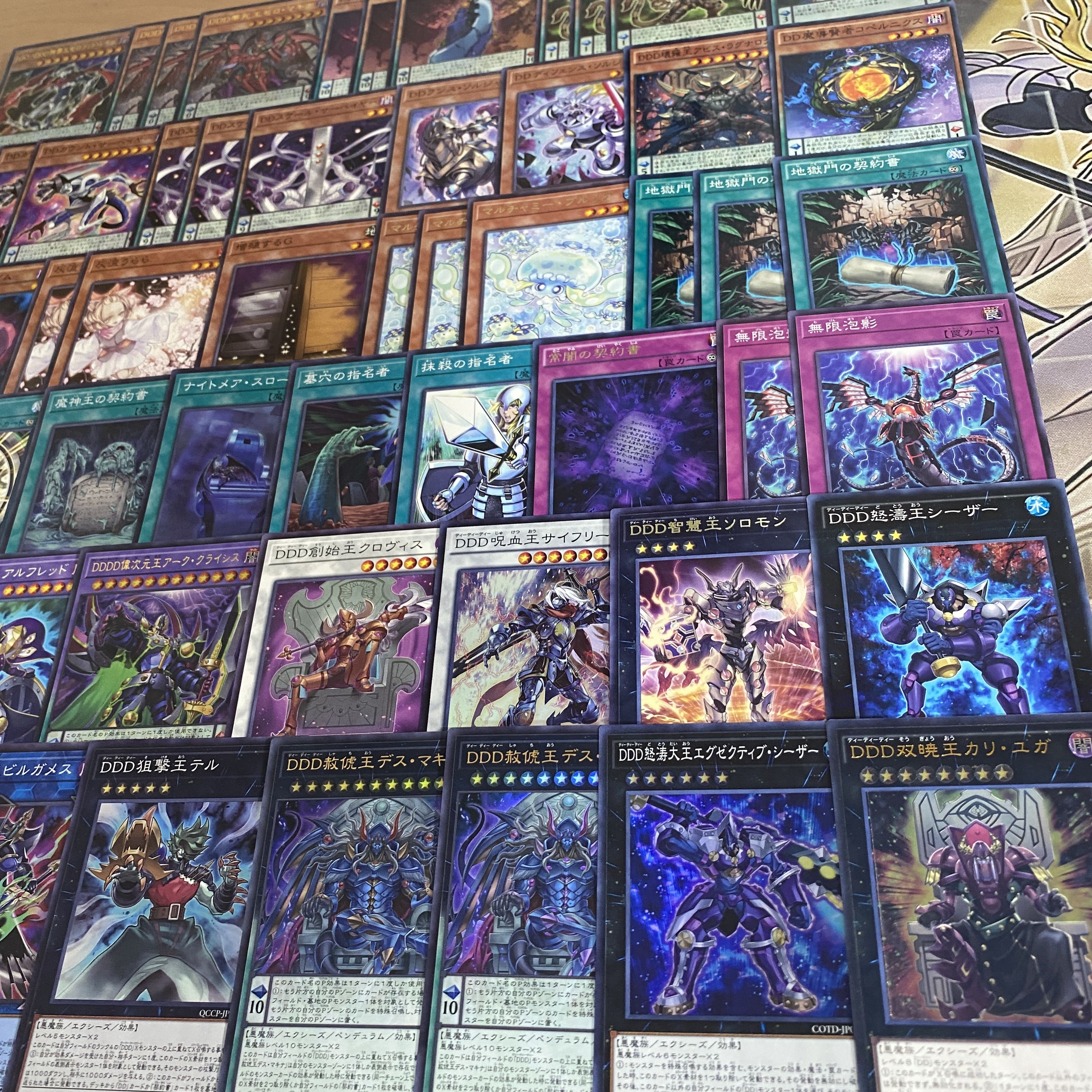 DDD Deck [Search below Yu-Gi-Oh DDD Rage Great King Executive Caesar Full Scale Construction Summary Sale Early 2nd Period Relief Deck Parts] 1枚