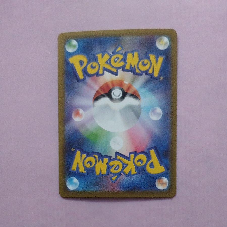 @ @ Aegislash (Master Ball design/mirrored finish) 111/187 1枚