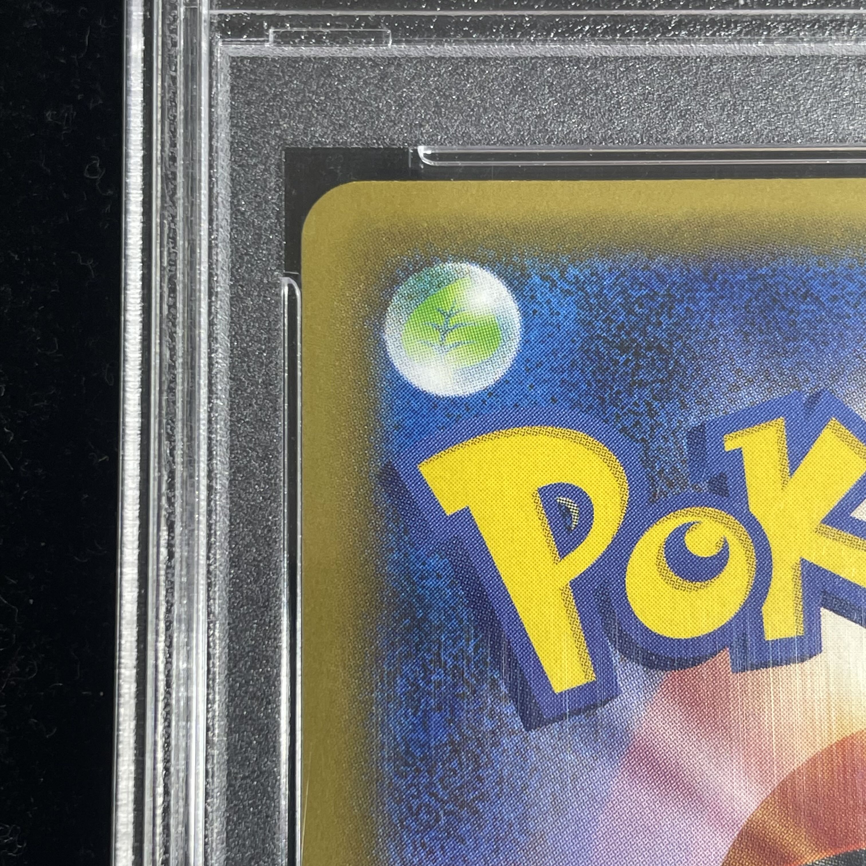 【PSA10】バシャーモVMAX HR 086/070