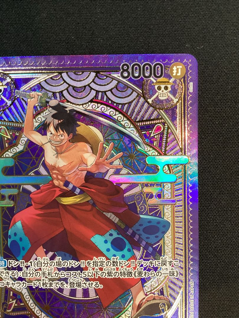 ① ルフィ太郎(パラレル) SP ST18-005 1枚の通販 遊ING浜町店 