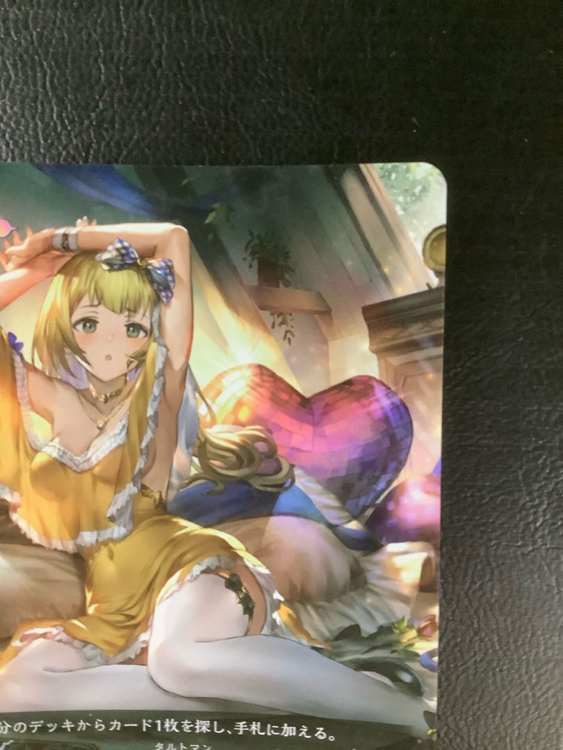 ④ タル子マン UR BP08-U07