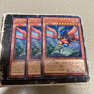 set of three Danger! Thunderbird! Rare JP025