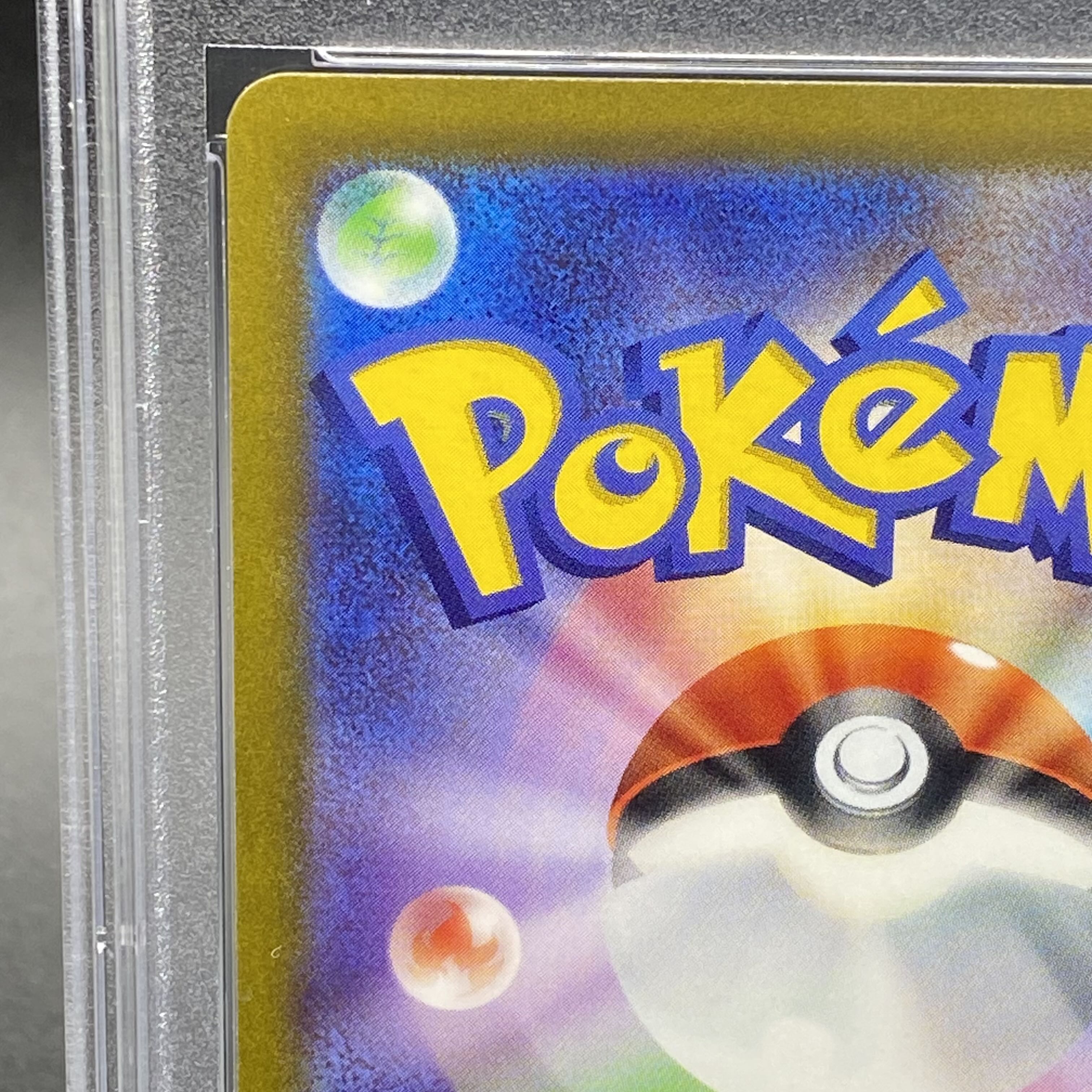 [PSA10] LucarioVSTAR LucarioHR Contest PROMO 305/S-P