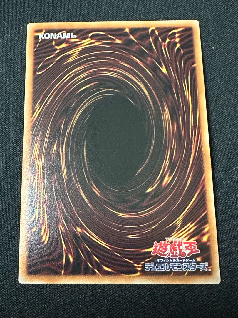 Set of 3 Yu-Gi-Oh Multiply Kuriboh! Secret LOCH-JP002 3枚