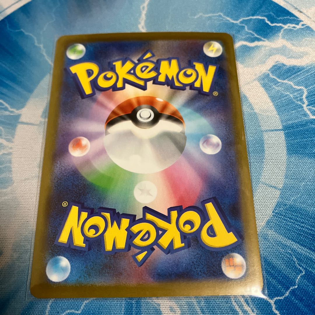 Flareonex SAR 202/187