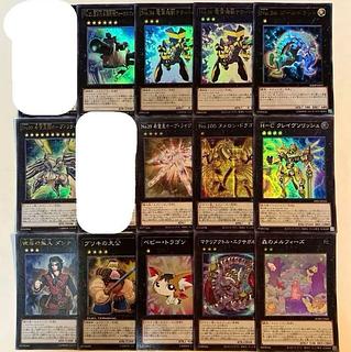 Yu-Gi-Oh Exes [Glitter] [2] Can be sold in bulk.