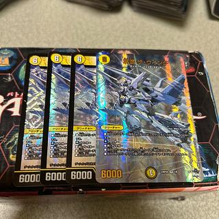 Wingspeed The Wing VR 4 sheets