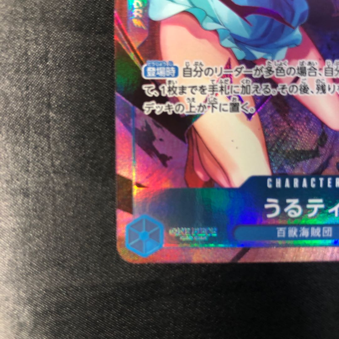 Leap Tee (parallel) P-SR OP05-043