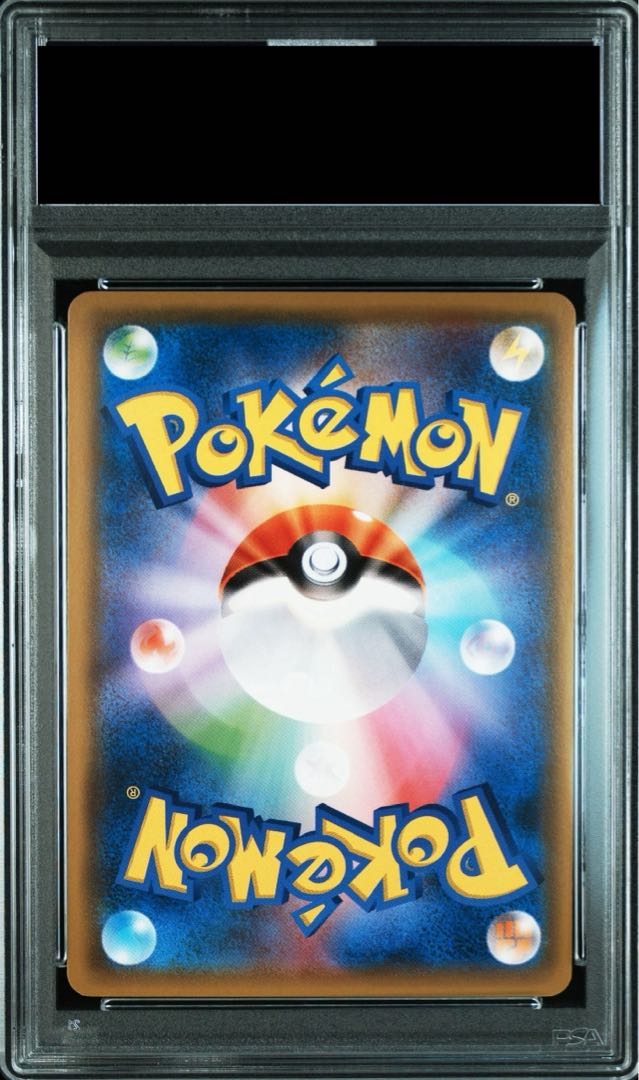 ポケモン - PSA10 ヨコハマのピカチュウ 281/SM-P PROMO ヨコハマのピカチュウ【P】{281/SM-P}