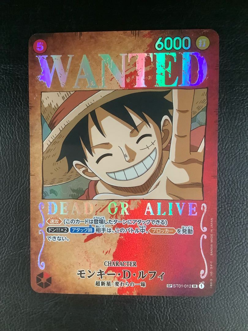 (i) Monkey D. Luffy (Parallel) SP ST01-012