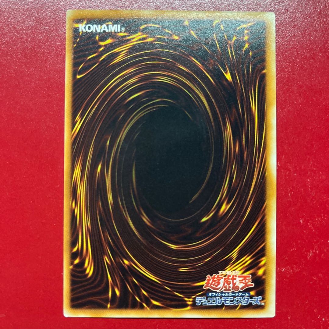 Arp. Raiza the Storm Monarch Ultimate Rare JP026