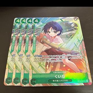 くいな(パラレル)(プレミアムカードコレクション ベストセレクションvol.5)