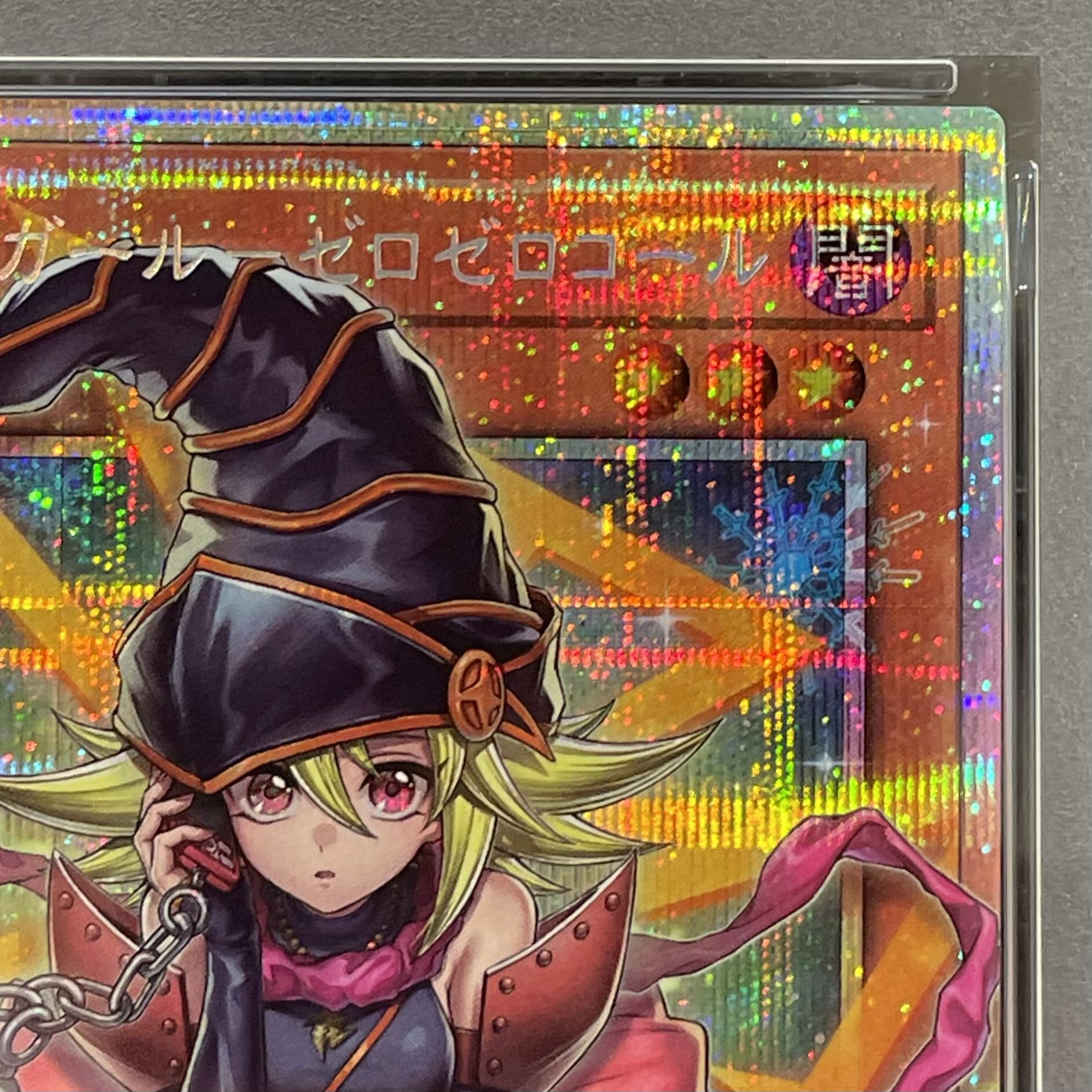 [PSA10] Gagaga Girl - Zero Zero Call (Overframe) Prismatic Secret Rare LOCH-JP012 1枚