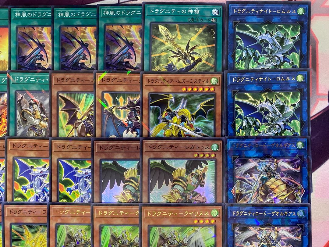 002　新規採用　遊戯王　ドラグニティ　本格構築済みデッキ 1枚