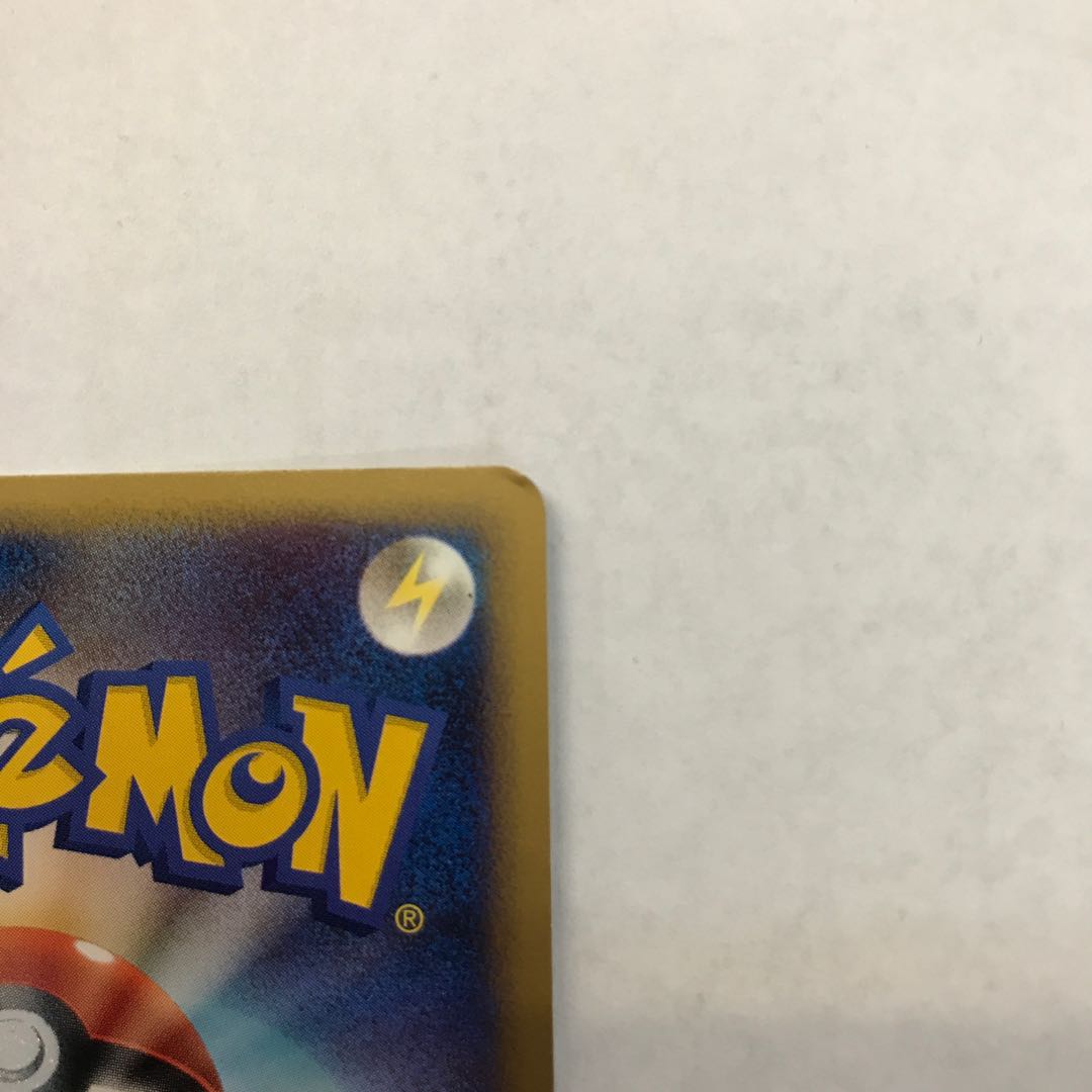 Ursaring ★ 061/070 L1 1枚