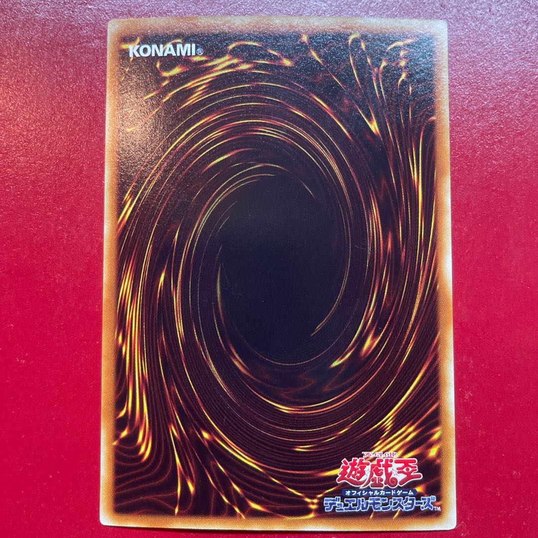 Aka. Elemental HERO Divine Neos Ultra Rare JP002