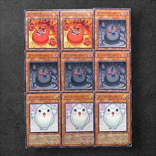 6472 [King of Games] Red Potan (2) Black Potan (3) White Potan (3) Total set of 9