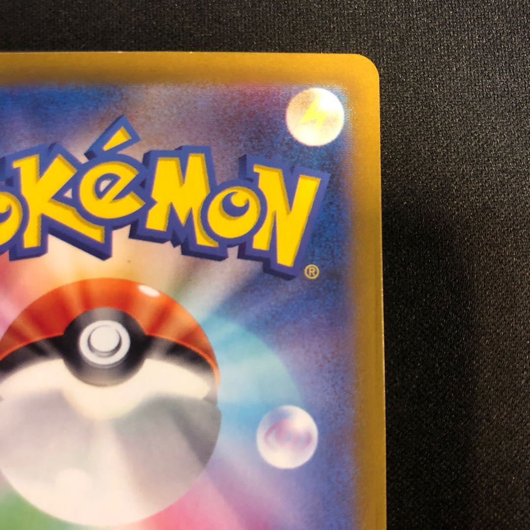 Condition (difficult)Please check the picture. Eevee AR 078/066