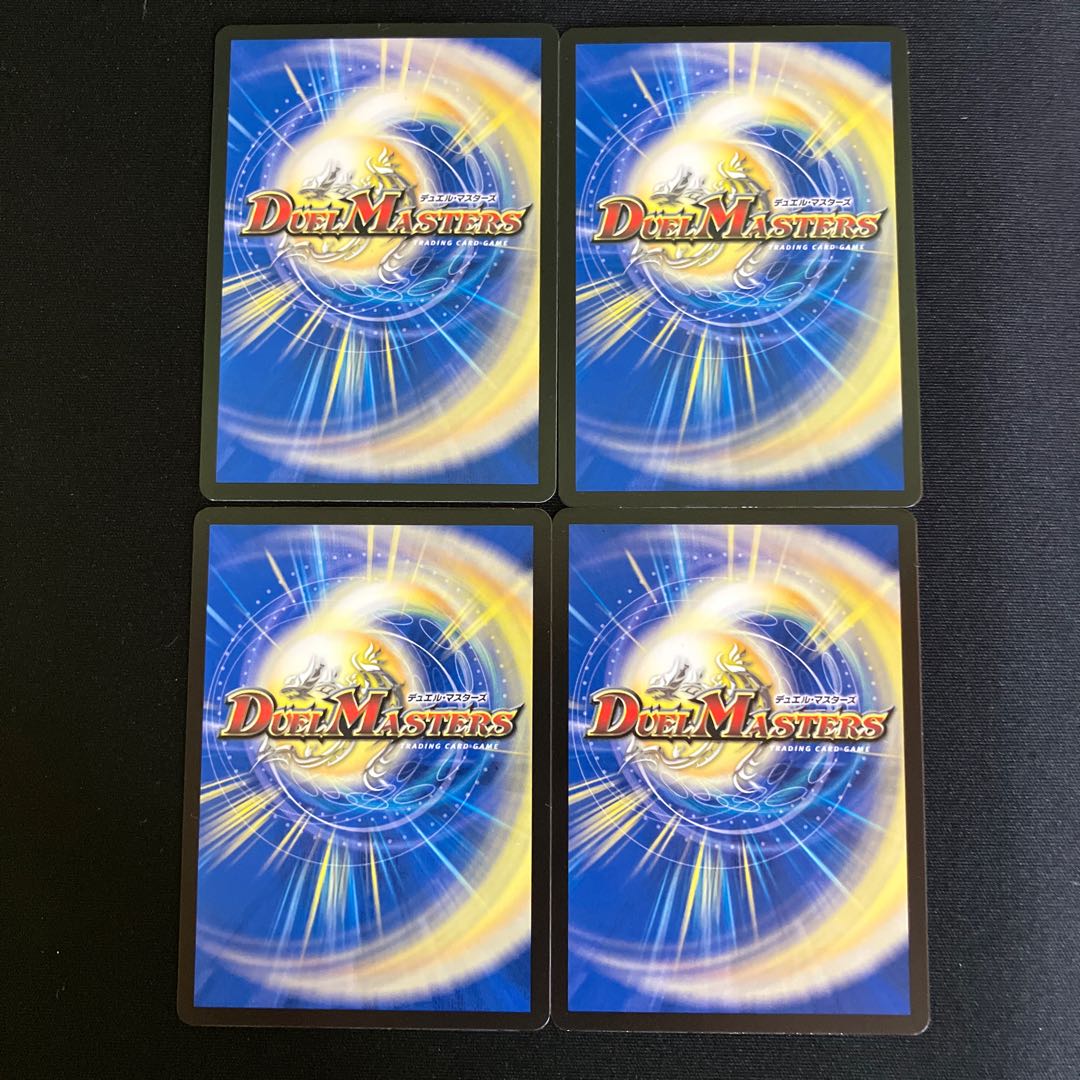 場和了GO-YAMA-58 R 22/77 4枚