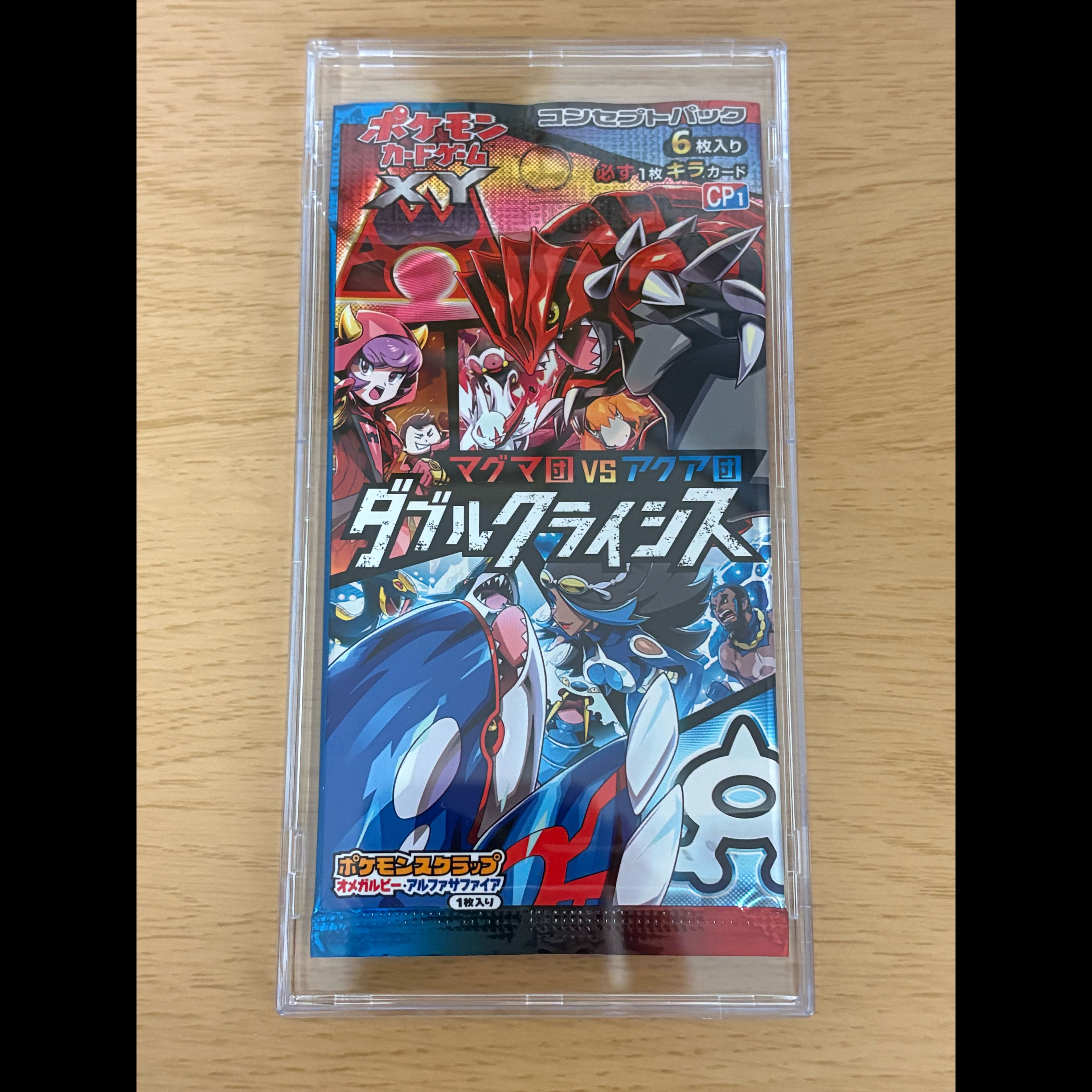 ポケモンカードゲーム　ダブルクライシス　絶版　未開封パック 1パック