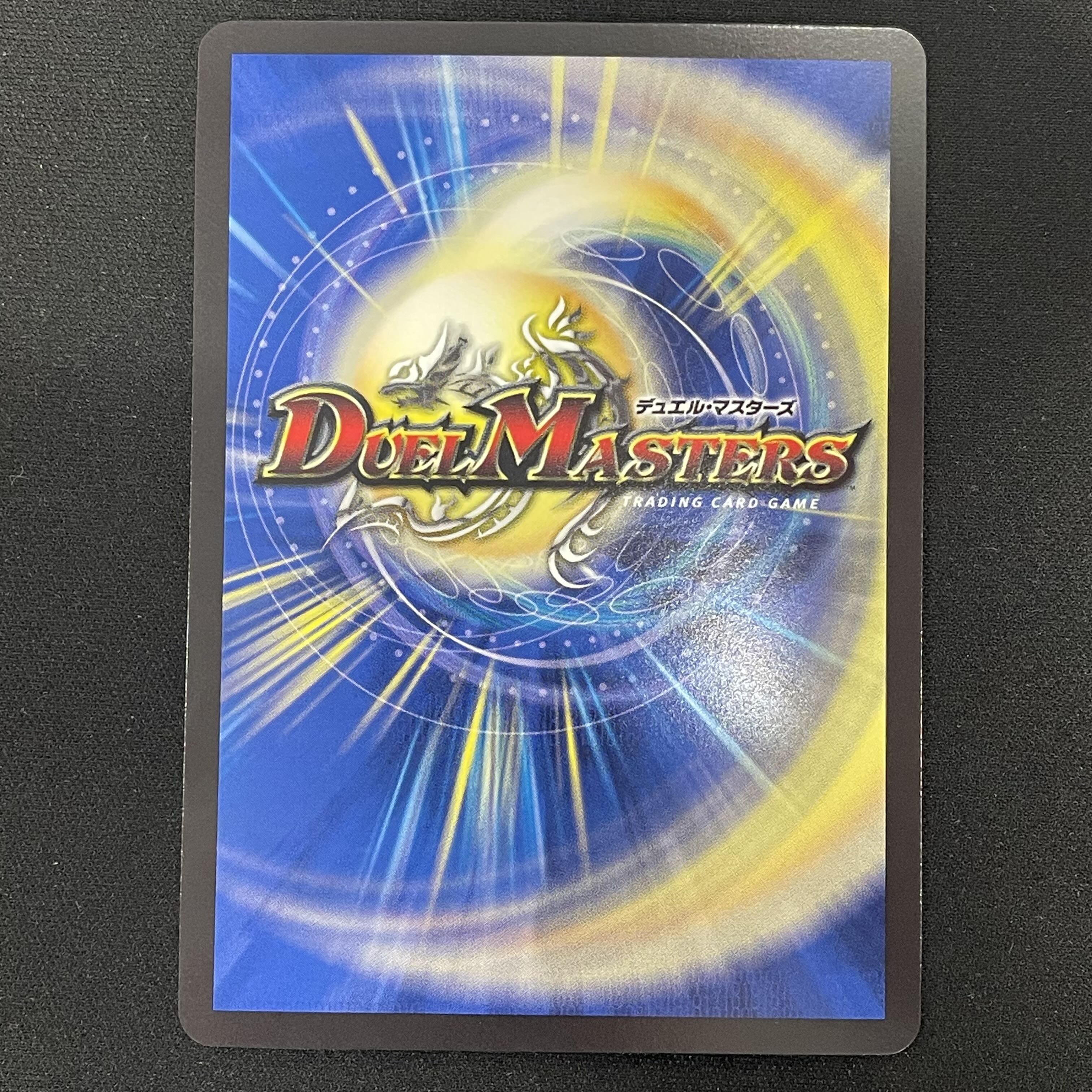 一王二命三眼槍(金トレジャー) SR SP5/SP4