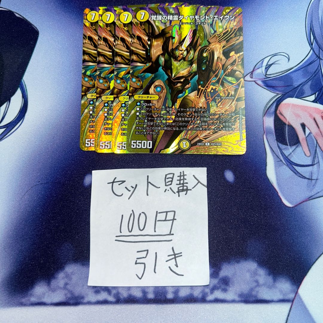 Milligram 331 Spirit of Invigoration Diamond Aven.