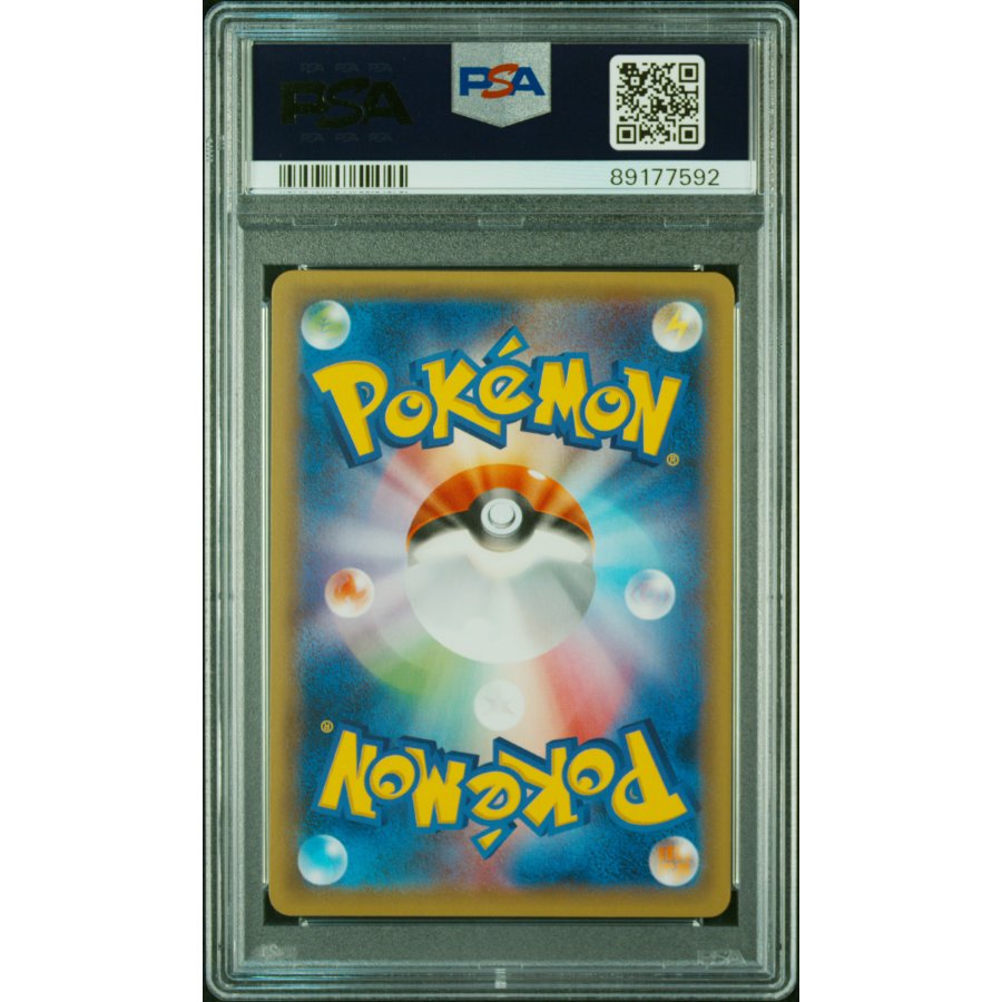 値下げ交渉可能 値下げ交渉可能 【PSA10】ジラーチ PROMO 235/XY-P 1枚