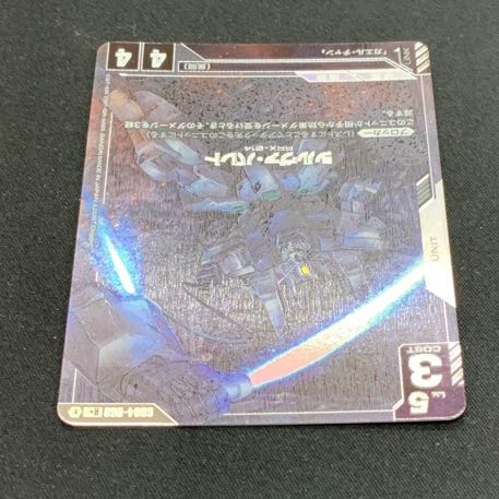 Silva Barret GD04-068 1枚
