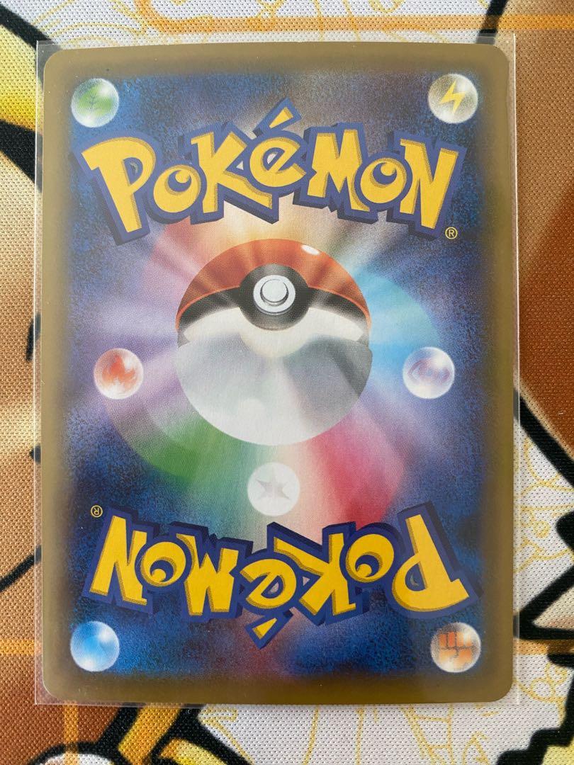 ToxtricityVMAX RR RRR Pokémon Cards 1枚