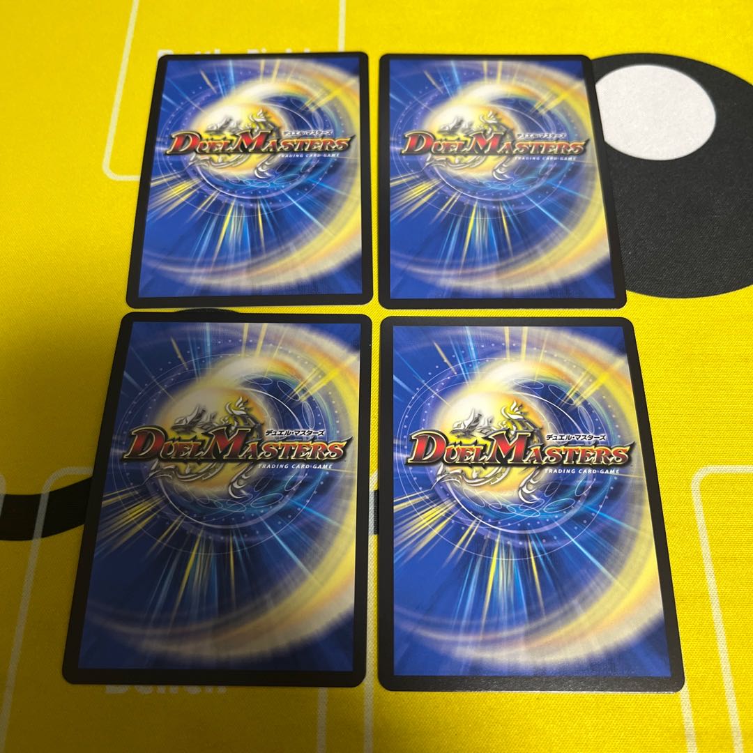 蒼き守護神 ドギラゴン閃 LEG 4/21 1枚