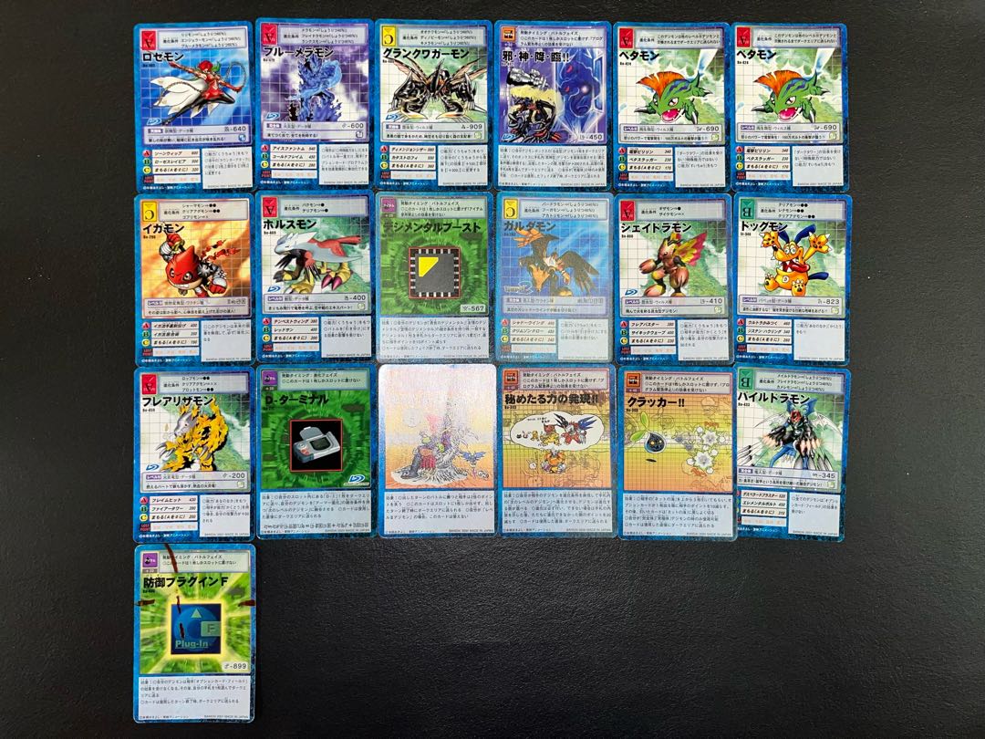 【状態】B   旧デジモンカード　619枚　まとめ売り　B-54、B-55 1枚