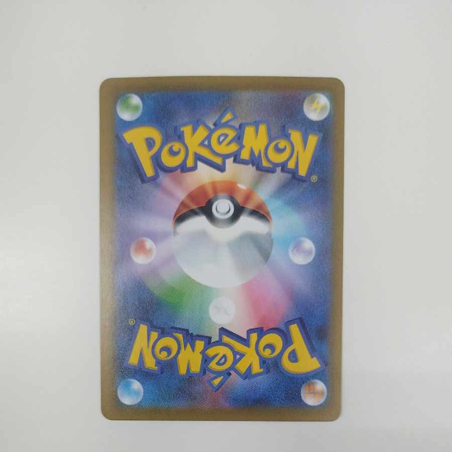 @2 @2 ファイトゴング SR 082/063 1枚