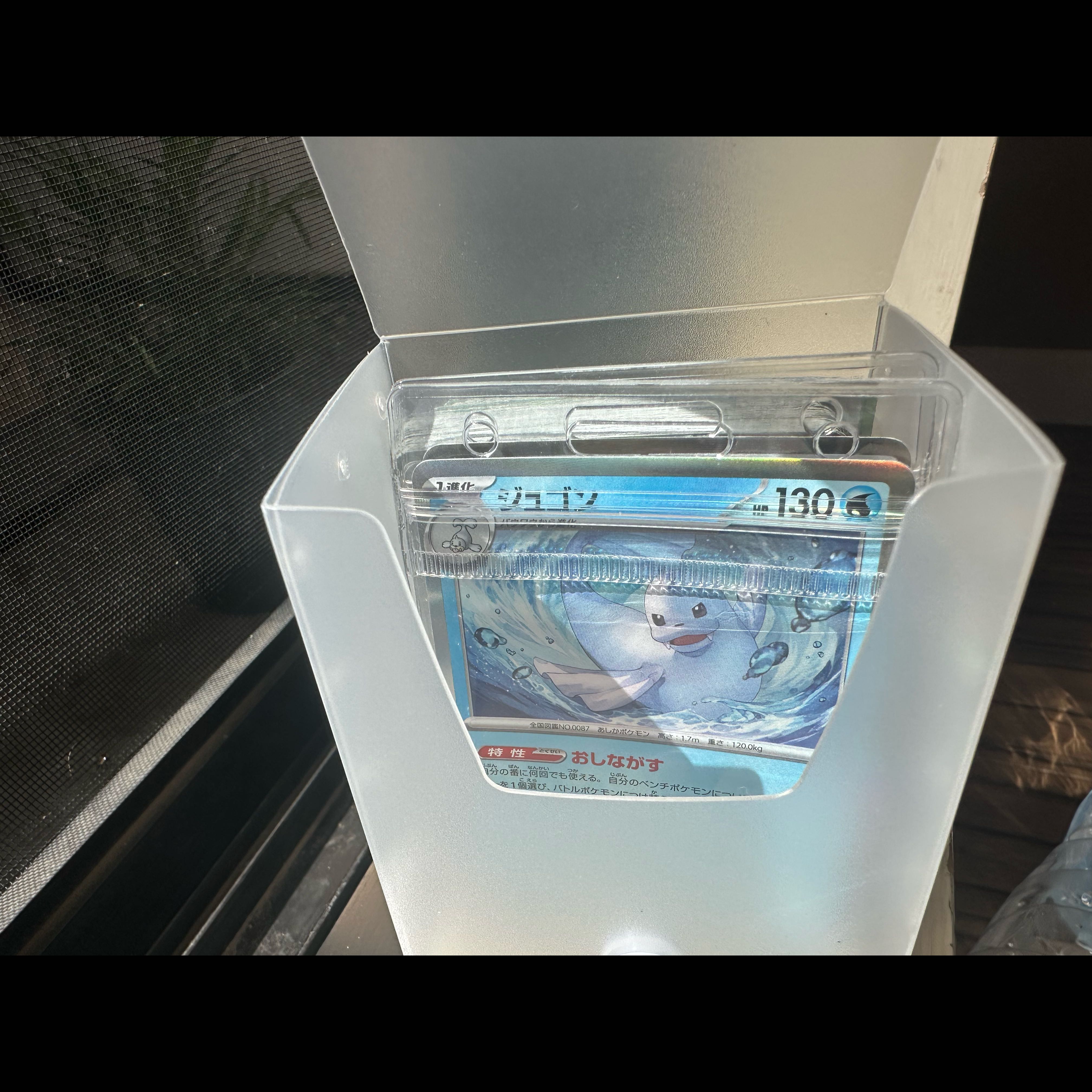 Set of 2 Card Holders for Pokémon Cards 1枚