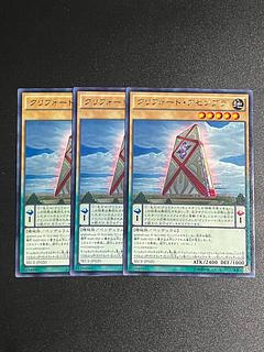 遊戯王スタジオ 3枚 クリフォート・アセンブラ レア JP020