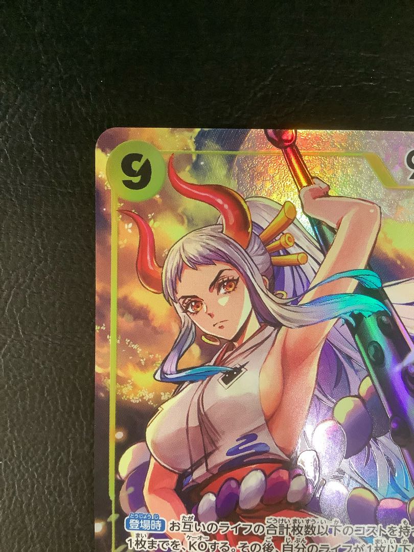 (i) (Beautiful) Yamato (Parallel) P-SR OP04-112