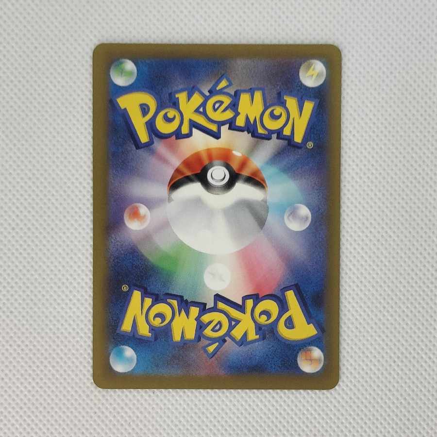 ⑨ ⑨ メガカイリューex MA 232/193 1枚