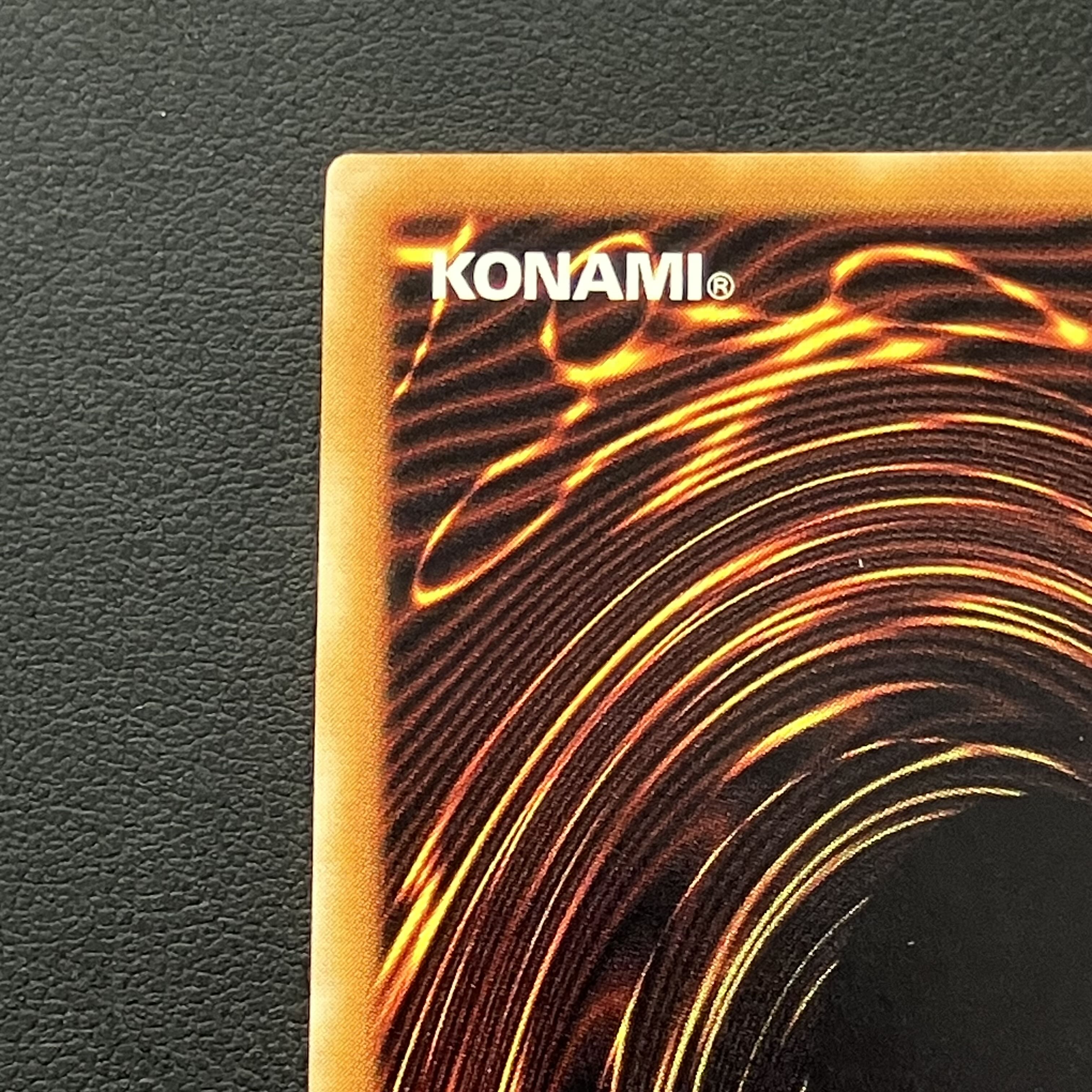 Summoned Skull [Relief] {SC-51} Ultimate Rare SC-51 1枚