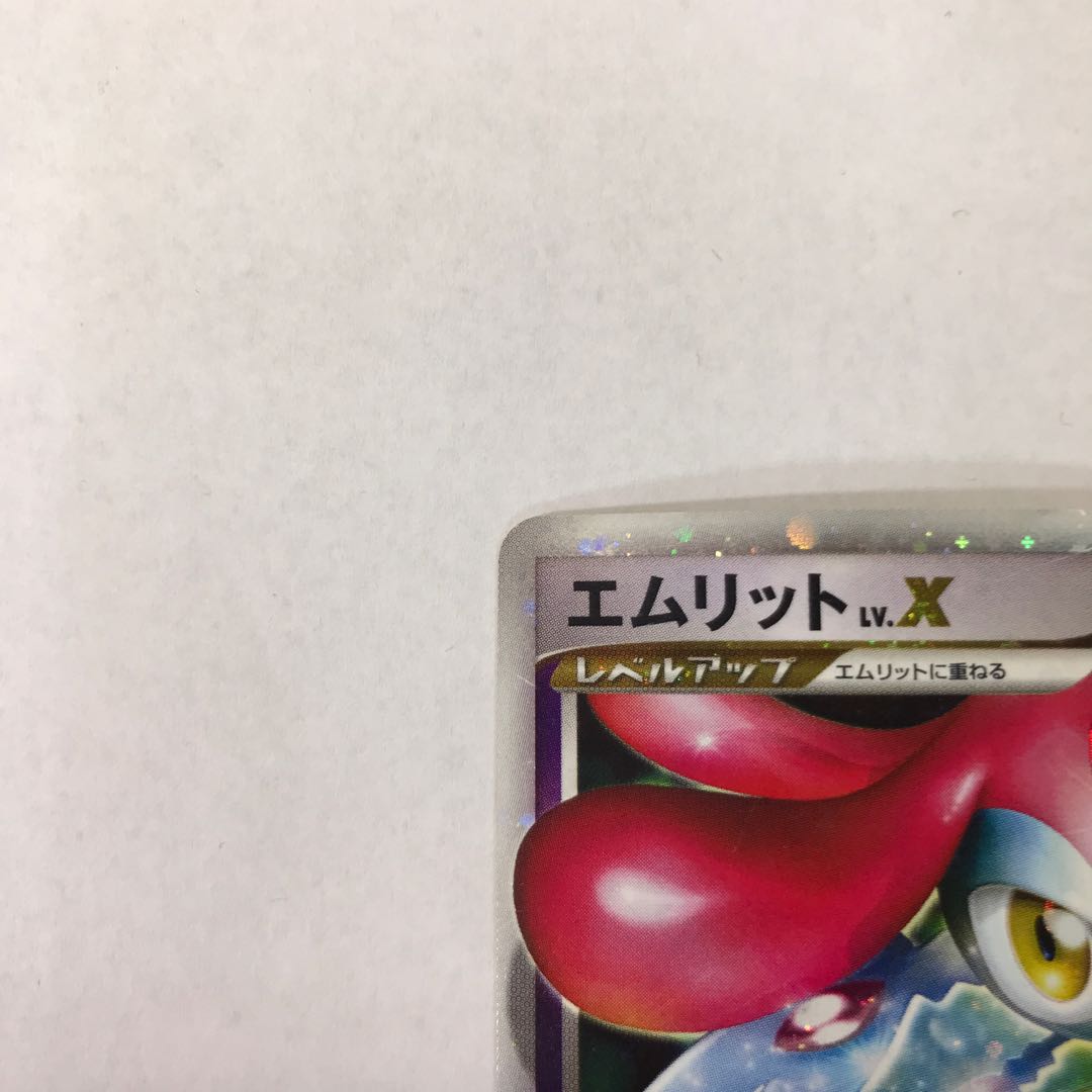 Mesprit LV.X 1ED ★ DP5 1枚