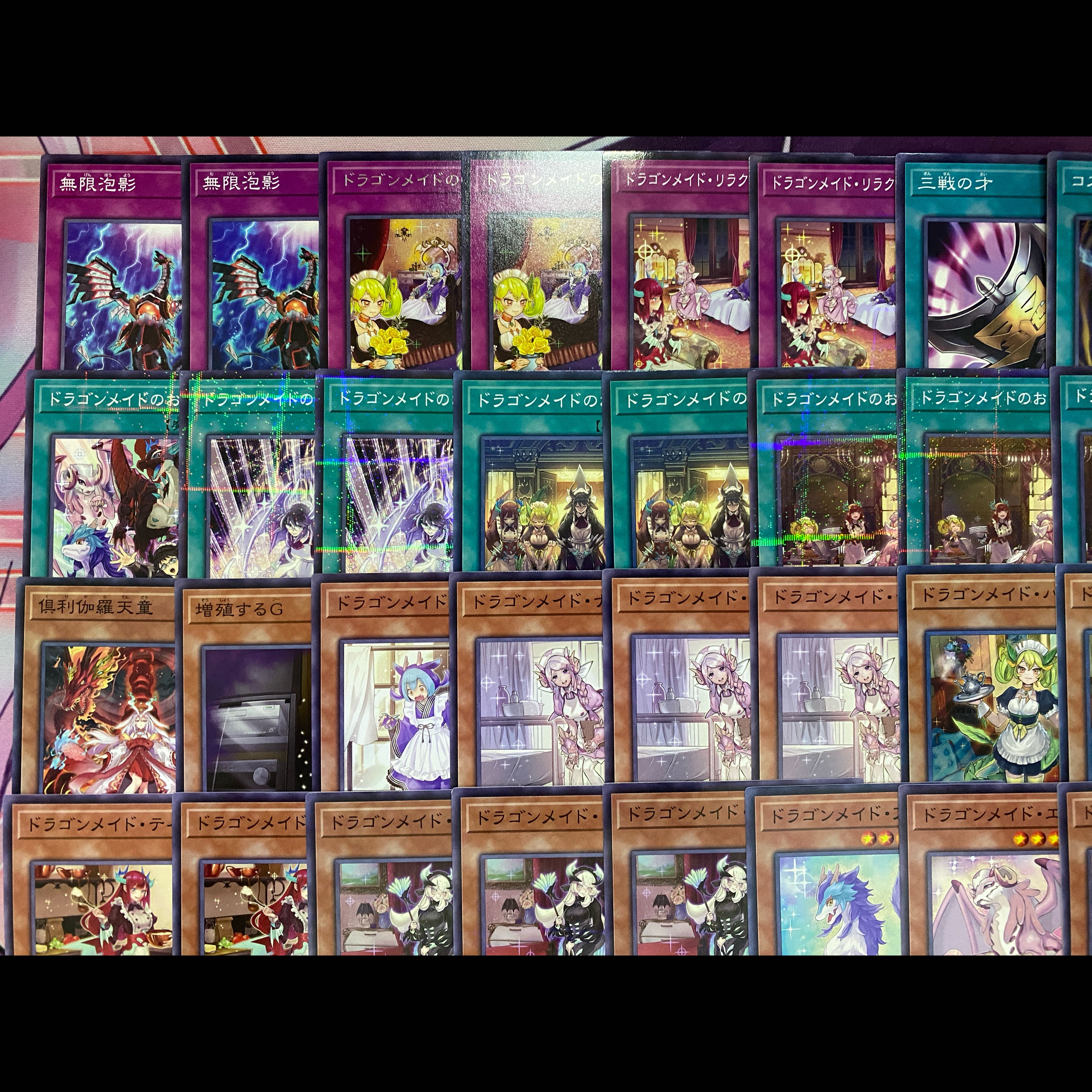 002 Yu-Gi-Oh! Dragon Rosa Tournament Deck 1枚