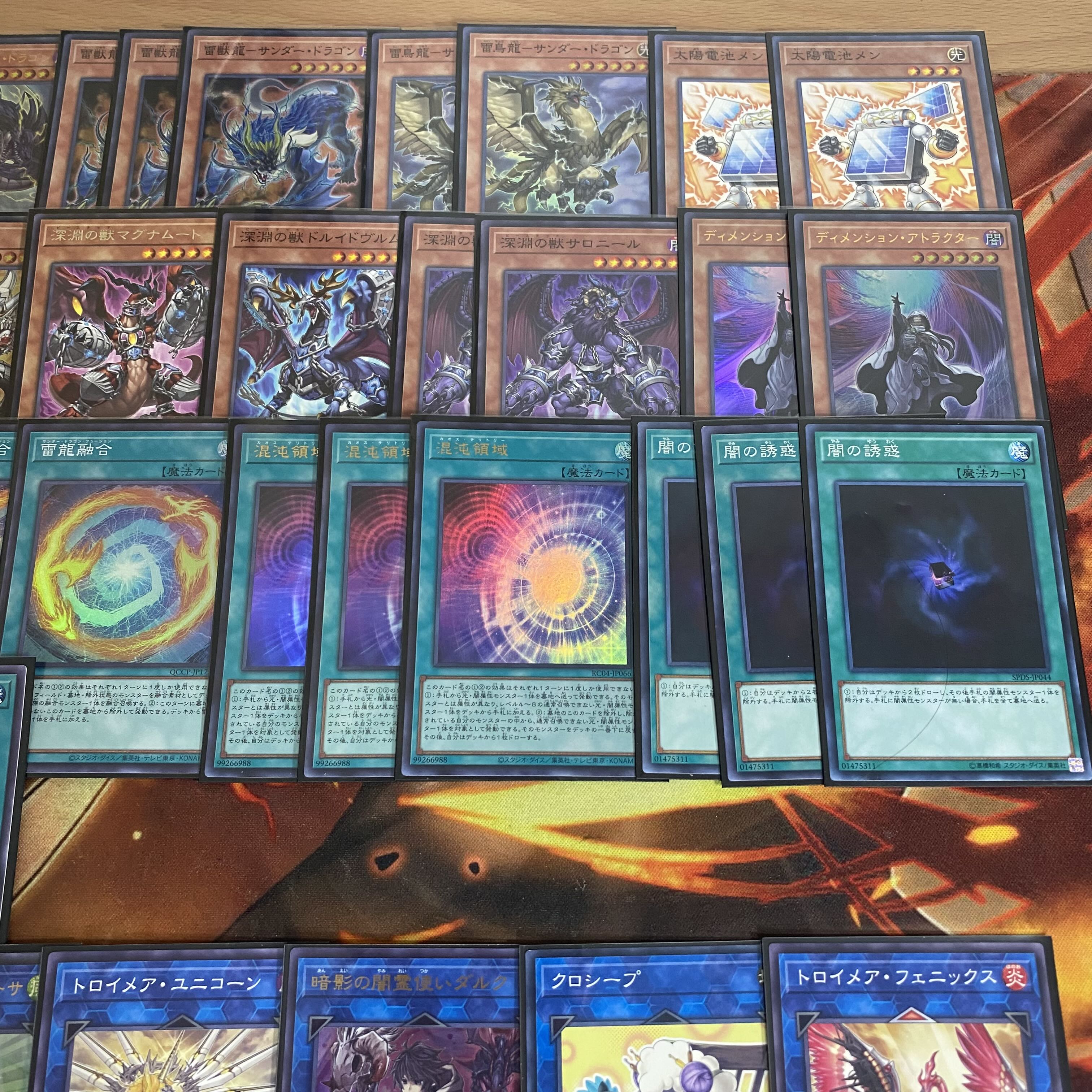 Yu-Gi-Oh! Zapdos Dragon Deck (Full Scale Construction / Abyssal / Urara / Multiply / Nominated / Angel)
