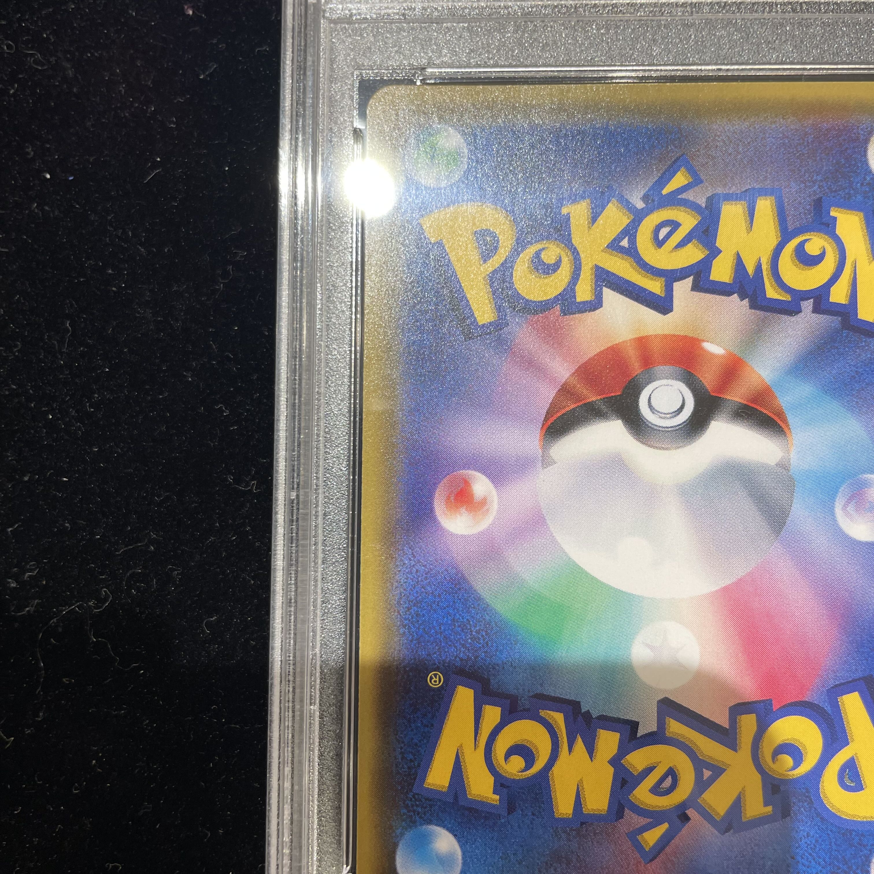 [PSA10] Cynthia (finger pointing) SR 070/066