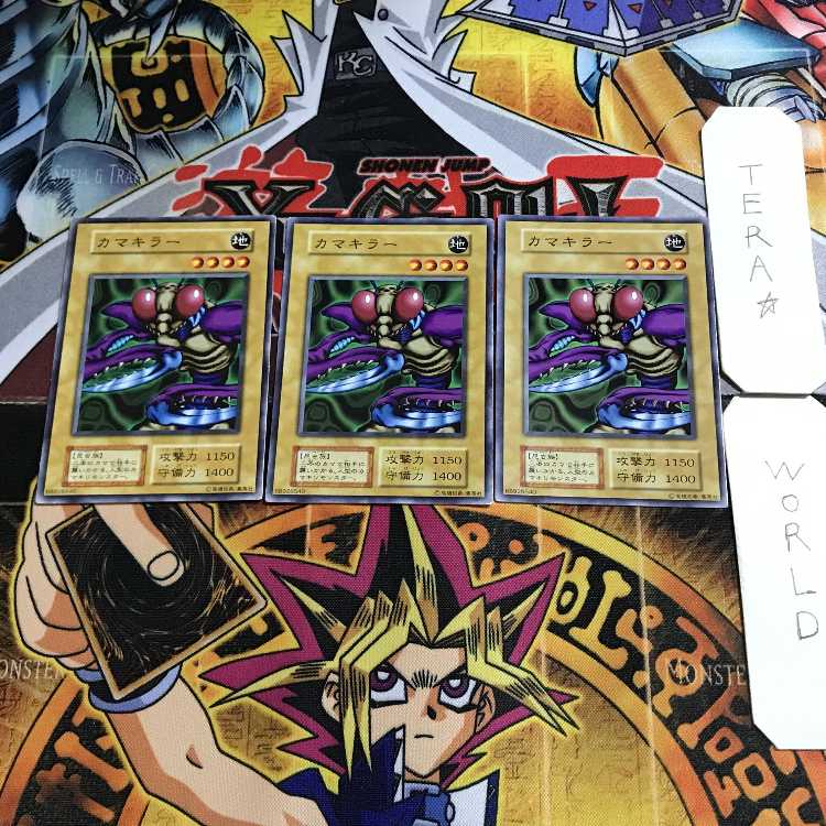 Kamakiller 7 Early Normal, set of 3 Tera.