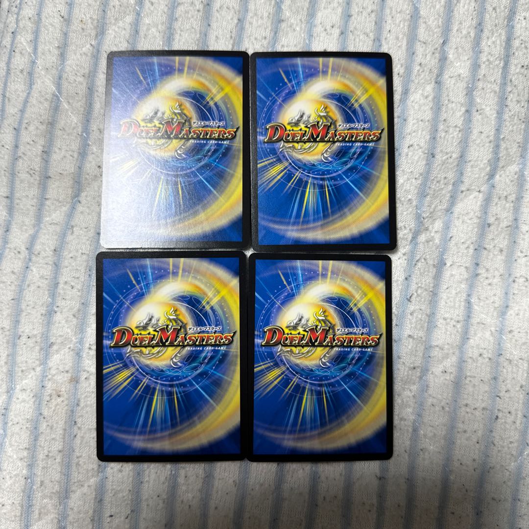 大冒犬ヤッタルワンGS C 93/95 1枚