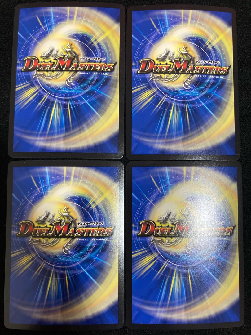 Broken Furnace of the Abyss Mardan-Rowe SR S5/S8