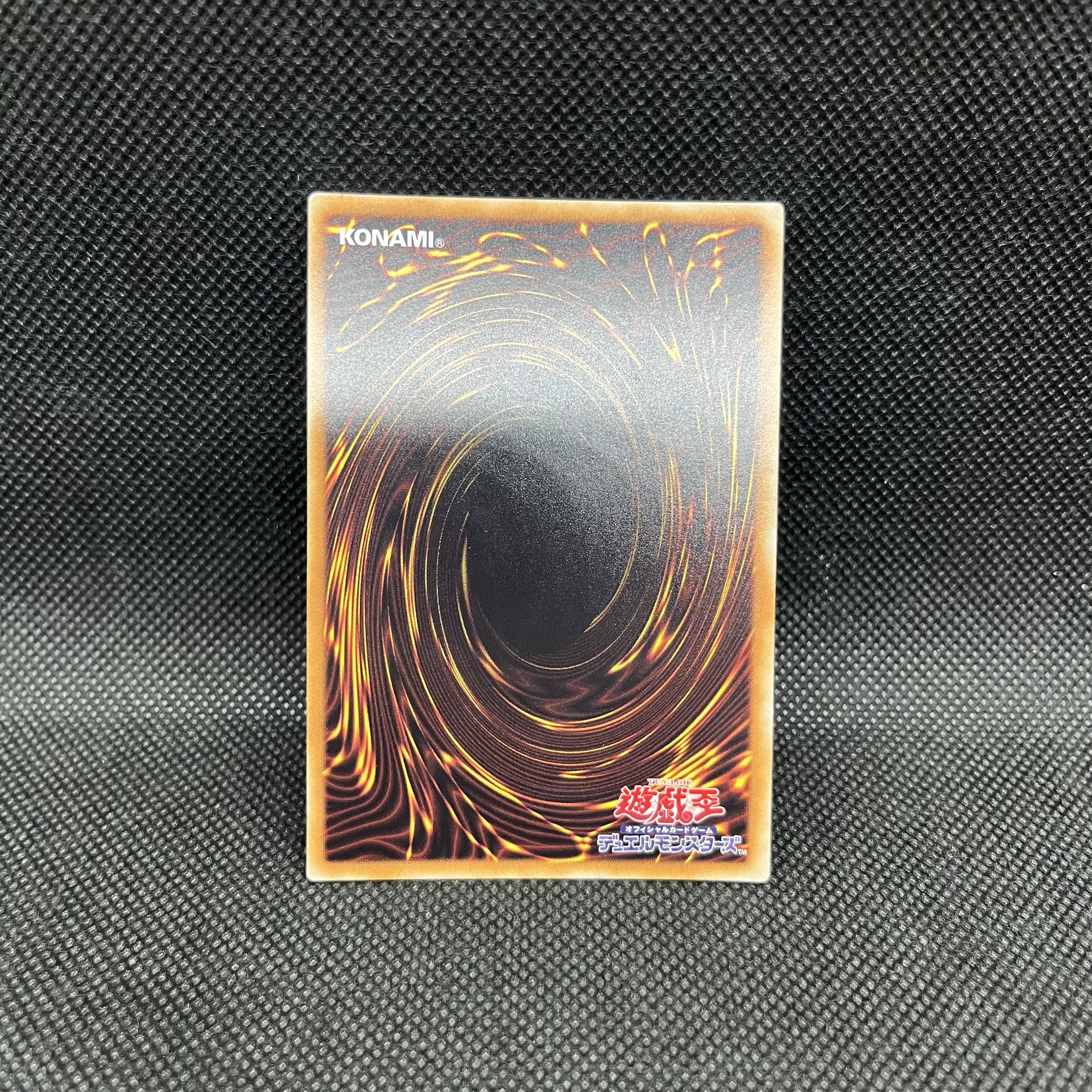 遊戯王　ウィッチクラフトゴーレム・アルル　RIRA-JP028   20thシークレットレア 1枚