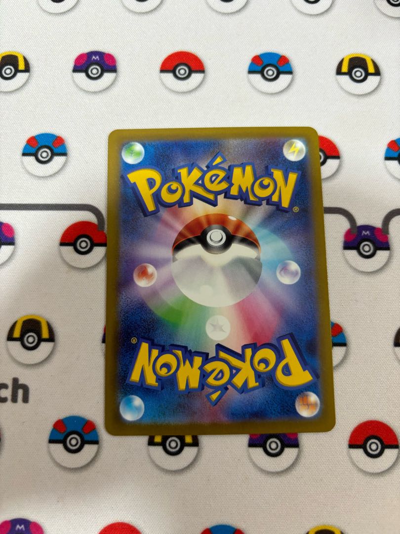 セイジ SAR 096/071 1枚