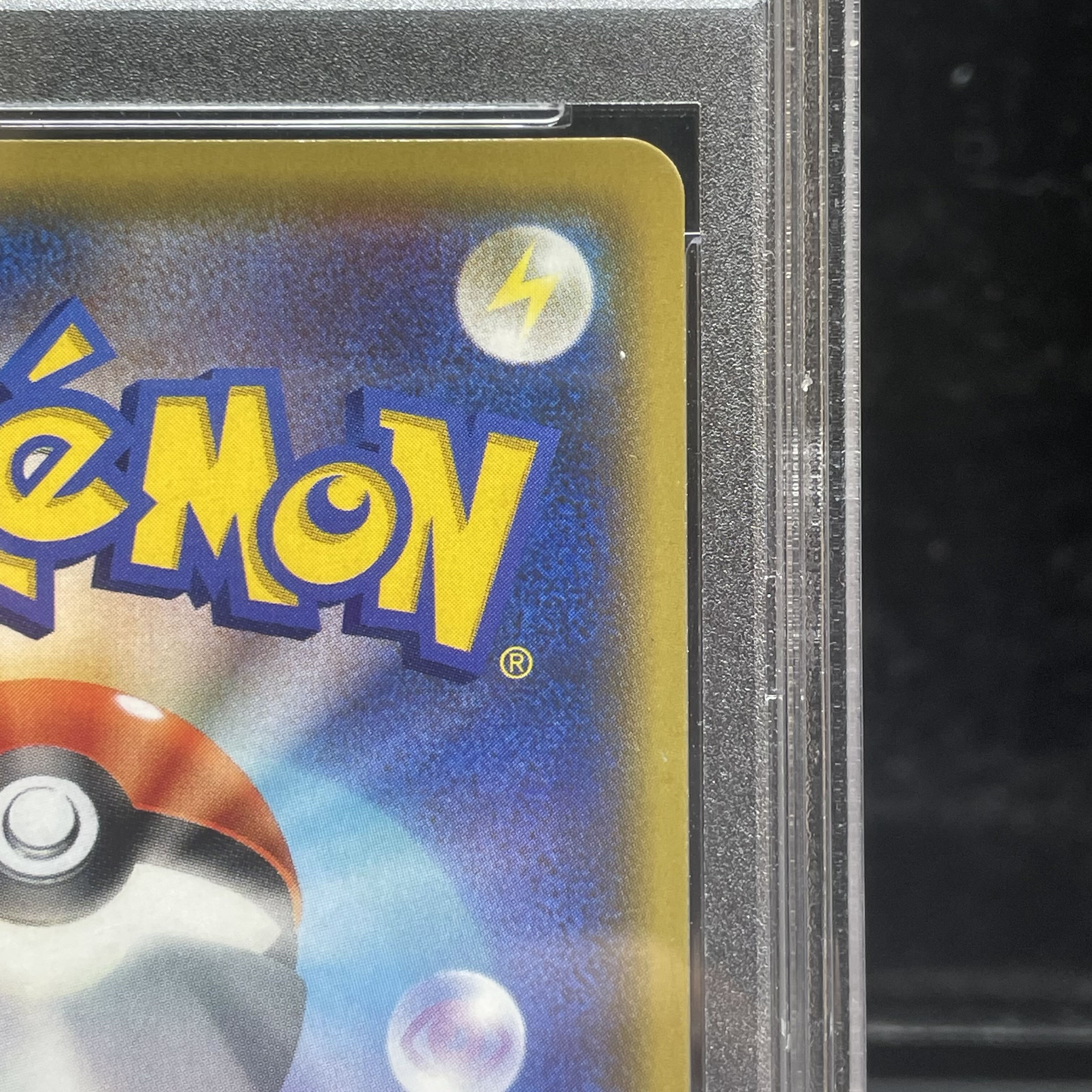 PSA10] JolteonVMAX (SA spec) Summer Pocketka PROMO 188/S-P 1枚