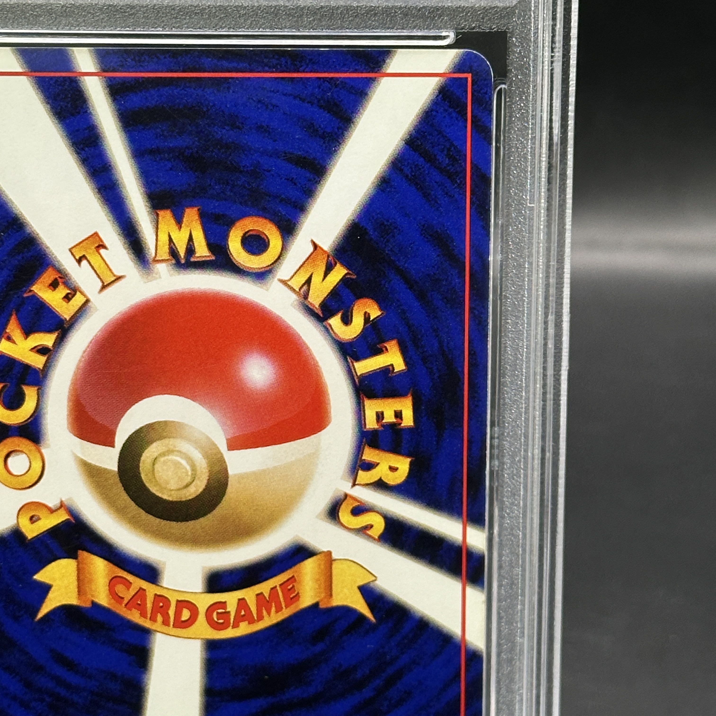 【PSA6】かえんリザードン キラ マークあり 旧裏 ★