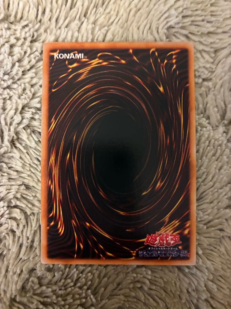 No.1938 遊戯王 良品 初期 カオスソルジャー ウルトラレア