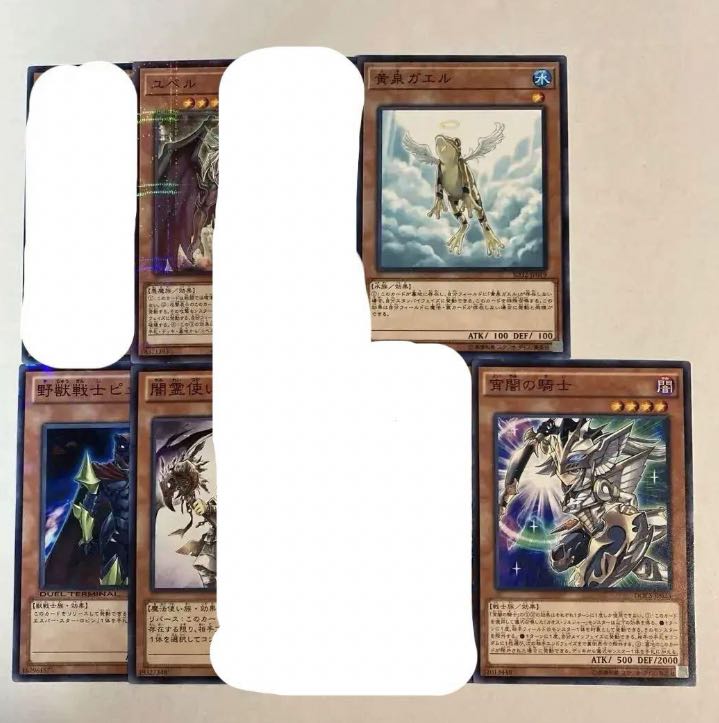 Yu-Gi-Oh! Effect Monster [Ya-Yu-Yo] Can be sold in pieces.